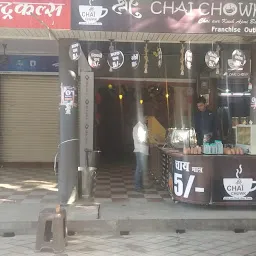 Chai chowk