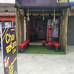 Chai चटkara cafe