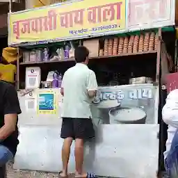 Chai Darbar