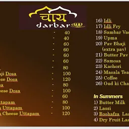 Chai Darbar