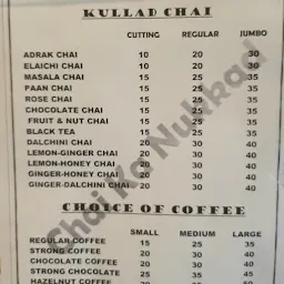 Chai ka Nukkad