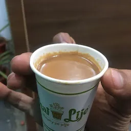 Chai Lije