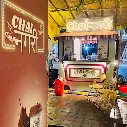 Chai Nagari