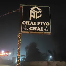 Chai Patti Piyo Aur Pilao