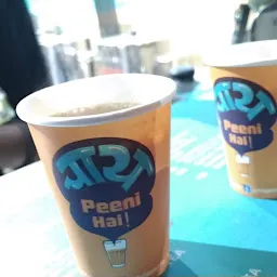 CHAI PEENI HAI