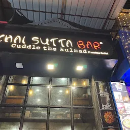 Chai sutta bar fatehgunj