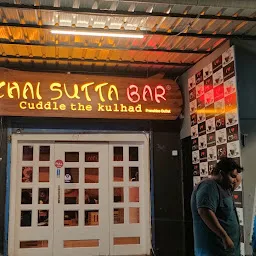 Chai sutta bar Patia