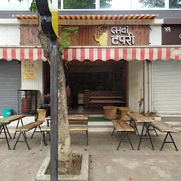 Chai Tapri