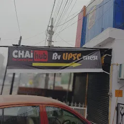 Chaihub by UPSC वाला