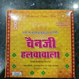 Chain Ji Rajpurohit Halwa Wala