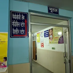 Chainray Jila Mahila Hospital