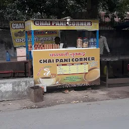 Chaipani Corner