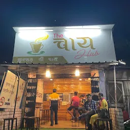 Chaipur Cafe