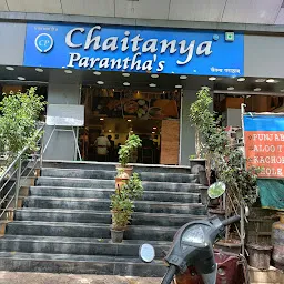 Chaitanya snacks