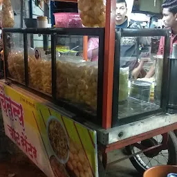 Chaitanya Chaat Centre