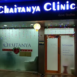 Chaitanya clinic