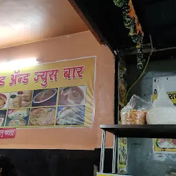 Chaitanya fast-food and juice bar