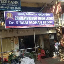 Chaitanya Homoeo Clinic & Stores