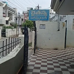 Chaitanya Hospital