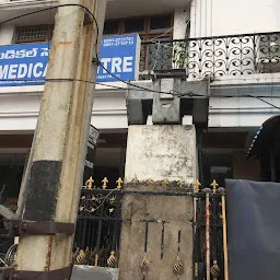 Chaitanya Medical Centre