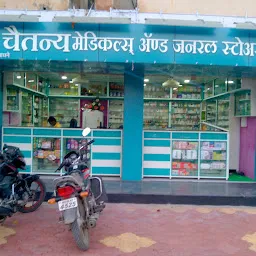Chaitanya Medical & General Stores