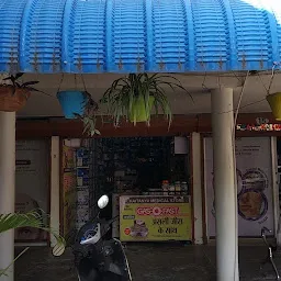 Chaitanya Medical Store