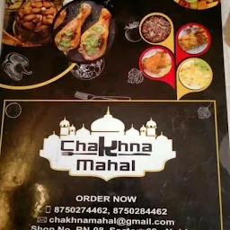 Chakhna Mahal Restaurant