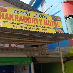 Chakraborty Hotel
