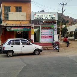 Chakrasali Health Care