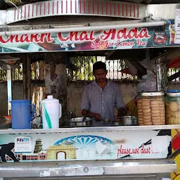 Chakri Chai Adda