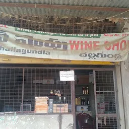 Challagundla Wines