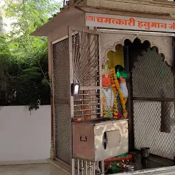 Chamatkari Hanuman ji temple