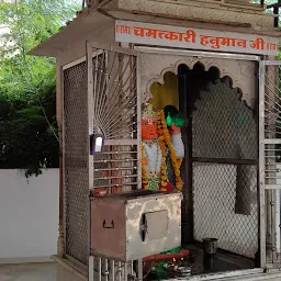 Chamatkari Hanuman ji temple