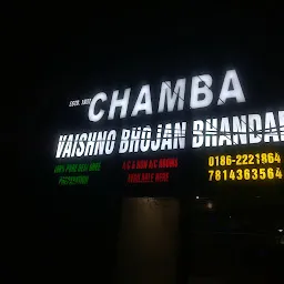 Chamba Hotel