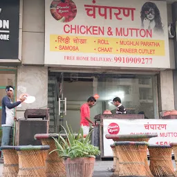 Champaran Chicken & Mutton