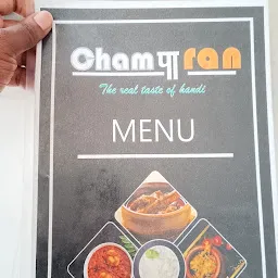 Champaran Handi Meat House ( Dungra vapi )