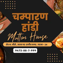 Champaran Handi Mutton House