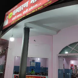 Champaran Meat House