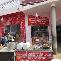 Champaran Meat House