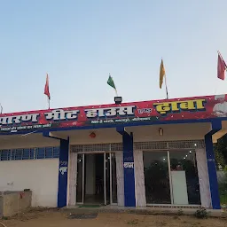 Champaran meat House