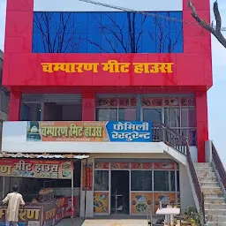 Champaran meat House