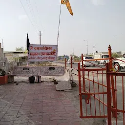 Chamtkari veer hanuman and shanidev mandir