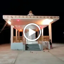 Chamunda Maa Temple