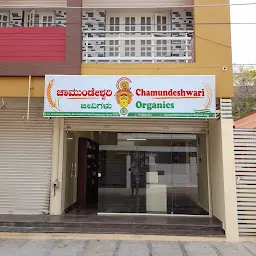 Chamundeshwari Organics