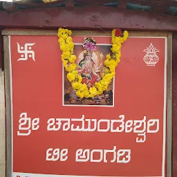 Chamundeshwari T Angadi