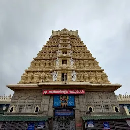 Chamundi Hill