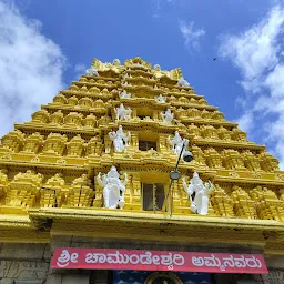 Chamundi Hill