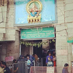 Chamundi Temple