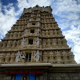 shri chamundeshwari temple