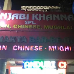 Chanakya Bar-Be Que Sizzlers Restaurant